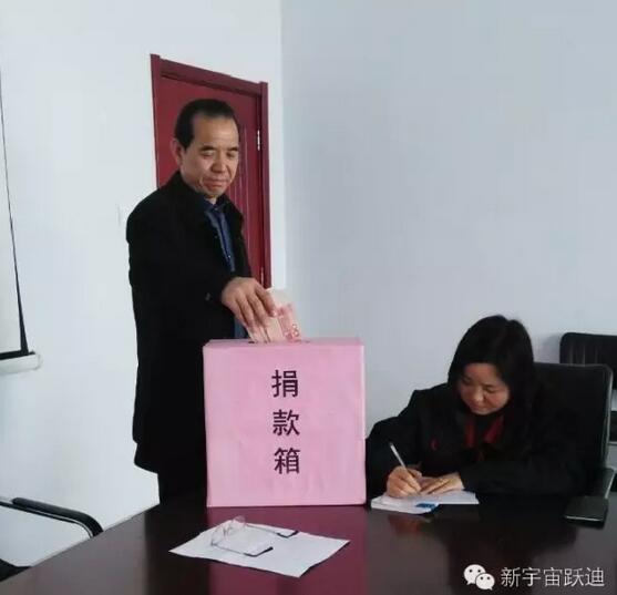 【躍迪之大愛】全體躍迪人為與病魔作斗爭的同仁獻上一份發(fā)自內心的愛心捐款！—愛心點燃希望，真情傳遞溫暖！