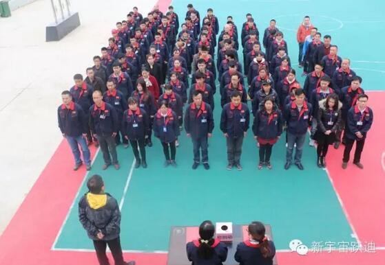 【躍迪之大愛】全體躍迪人為與病魔作斗爭的同仁獻上一份發(fā)自內心的愛心捐款！—愛心點燃希望，真情傳遞溫暖！