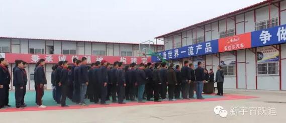 【躍迪之大愛】全體躍迪人為與病魔作斗爭的同仁獻上一份發(fā)自內心的愛心捐款！—愛心點燃希望，真情傳遞溫暖！