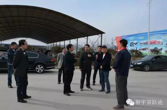 商洛市人大主任何鐵虎到躍迪集團旗下陜西躍迪新能源汽車有限公司調(diào)研