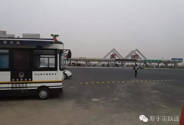 躍迪移動警務室執(zhí)勤于涿州北站—確保人民安全