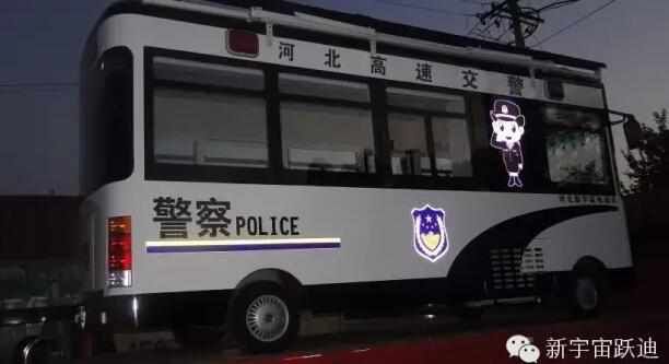 躍迪移動警務(wù)室批量發(fā)車河北高速公路各路段——為人民的安全保駕護航