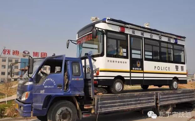 躍迪移動警務室批量發(fā)車山西運城——提供服務，打擊犯罪