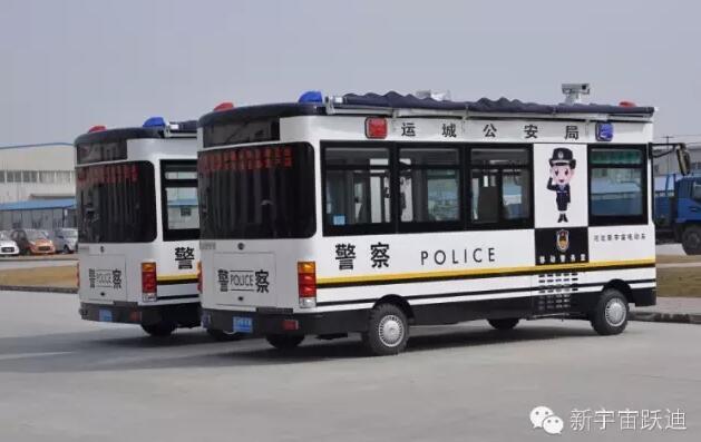 躍迪移動警務室批量發(fā)車山西運城——提供服務，打擊犯罪
