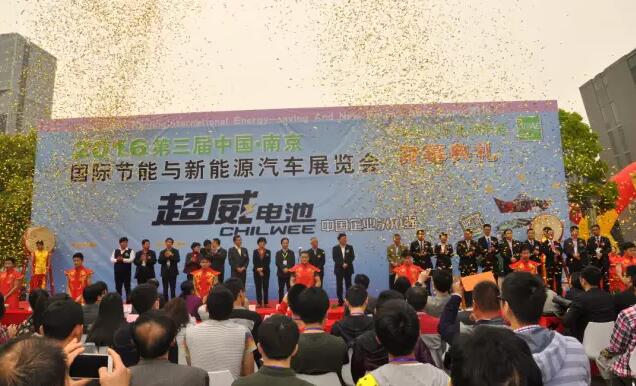 躍迪汽車強勢登錄南京新能源汽車展，引領(lǐng)行業(yè)發(fā)展新軌道