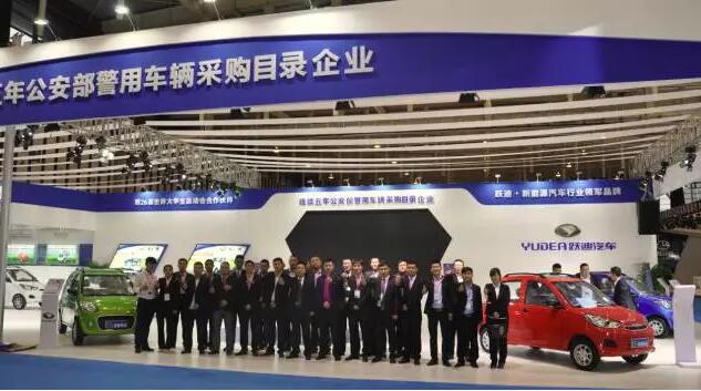 躍迪汽車強勢登錄南京新能源汽車展，引領(lǐng)行業(yè)發(fā)展新軌道