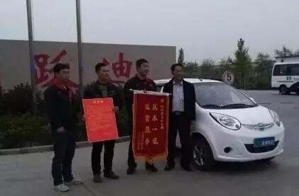 躍迪電動(dòng)汽車|一封來自終端用戶的感謝信