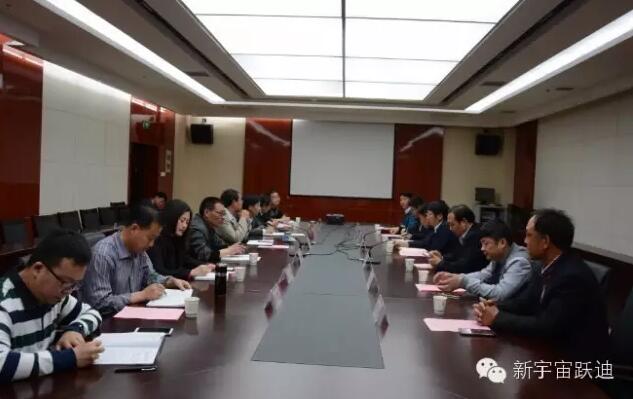 陜西躍迪公司與商洛職業(yè)技術(shù)學院 開辦“躍迪班”訂單式培養(yǎng)新模式