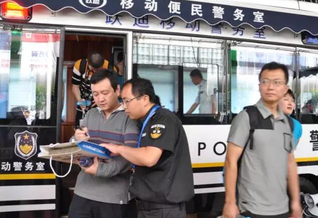第八屆中國國際警用裝備博覽會現(xiàn)在進行時，躍迪警務用車邀您見證警用裝備新技術！