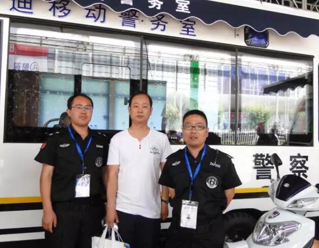 第八屆中國國際警用裝備博覽會現(xiàn)在進行時，躍迪警務用車邀您見證警用裝備新技術！