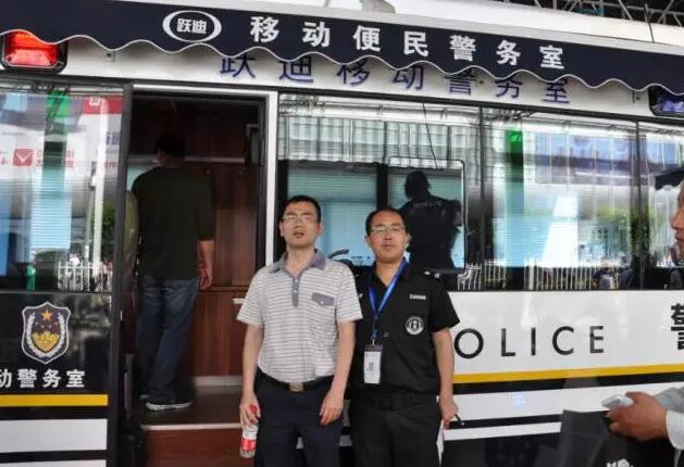 第八屆中國國際警用裝備博覽會現(xiàn)在進行時，躍迪警務用車邀您見證警用裝備新技術！