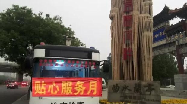 北京市朝陽區(qū)高碑店鄉(xiāng)半壁店村站|2016年躍迪集團貼心服務月活動火熱進行中