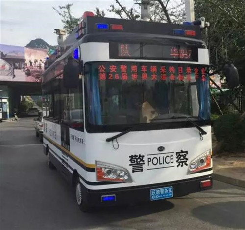 流動警務室