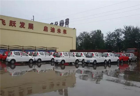 電動汽車