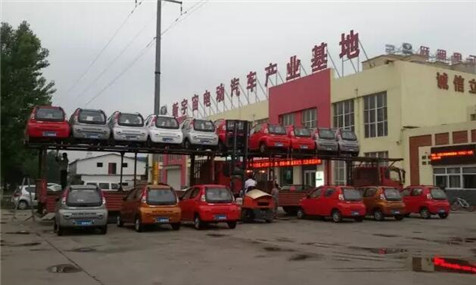電動轎車