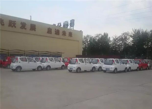 電動(dòng)汽車(chē)