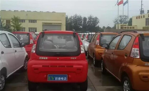 電動(dòng)汽車