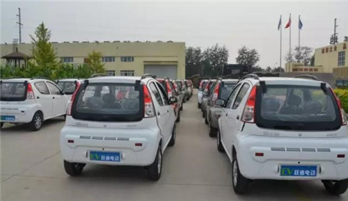 電動(dòng)汽車