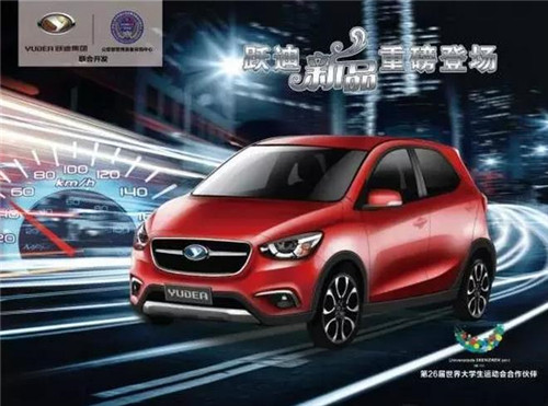 電動(dòng)汽車