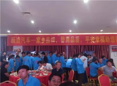 躍迪電動(dòng)汽車排隊(duì)等待預(yù)定的現(xiàn)場(chǎng)。