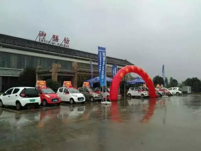 深秋送暖 感恩回饋——躍迪電動(dòng)汽車全民感恩團(tuán)購(gòu)會(huì)（河南站）圓滿落幕
