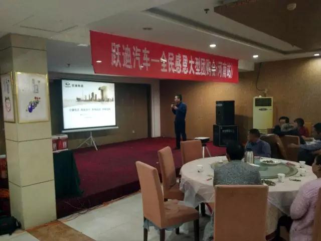 深秋送暖 感恩回饋——躍迪電動(dòng)汽車全民感恩團(tuán)購(gòu)會(huì)（河南站）圓滿落幕