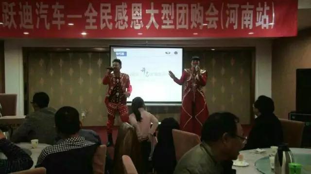 深秋送暖 感恩回饋——躍迪電動(dòng)汽車全民感恩團(tuán)購(gòu)會(huì)（河南站）圓滿落幕