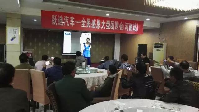 深秋送暖 感恩回饋——躍迪電動(dòng)汽車全民感恩團(tuán)購(gòu)會(huì)（河南站）圓滿落幕