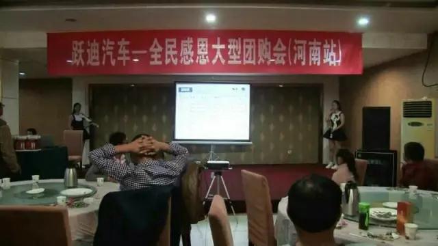 深秋送暖 感恩回饋——躍迪電動(dòng)汽車全民感恩團(tuán)購(gòu)會(huì)（河南站）圓滿落幕