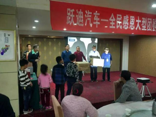 深秋送暖 感恩回饋——躍迪電動(dòng)汽車全民感恩團(tuán)購(gòu)會(huì)（河南站）圓滿落幕