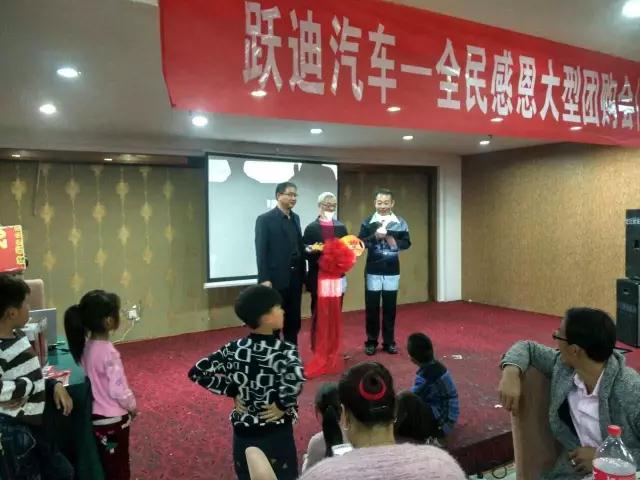 深秋送暖 感恩回饋——躍迪電動(dòng)汽車全民感恩團(tuán)購(gòu)會(huì)（河南站）圓滿落幕