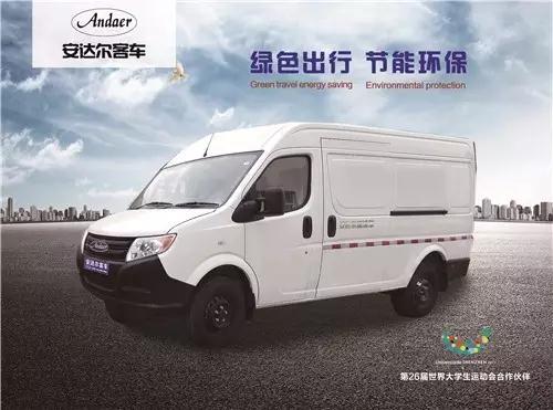 躍迪電動(dòng)貨車(chē)