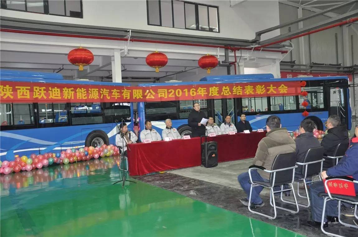 躍迪集團副總裁、陜西躍迪公司總經(jīng)理雷明環(huán)