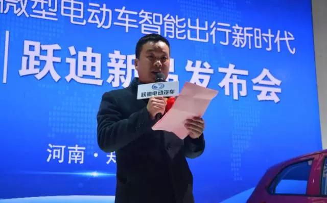 躍迪智能家族集結(jié)亮相鄭州展，萬人見證，共贏未來