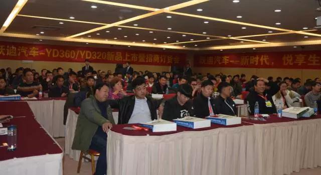 躍迪智能家族集結(jié)亮相鄭州展，萬人見證，共贏未來