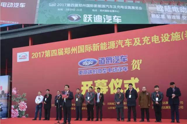 躍迪智能家族集結(jié)亮相鄭州展，萬人見證，共贏未來