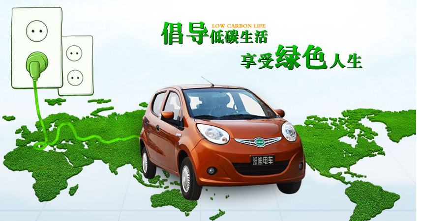 共享汽車將全面爆發(fā)，新能源汽車前景如何?