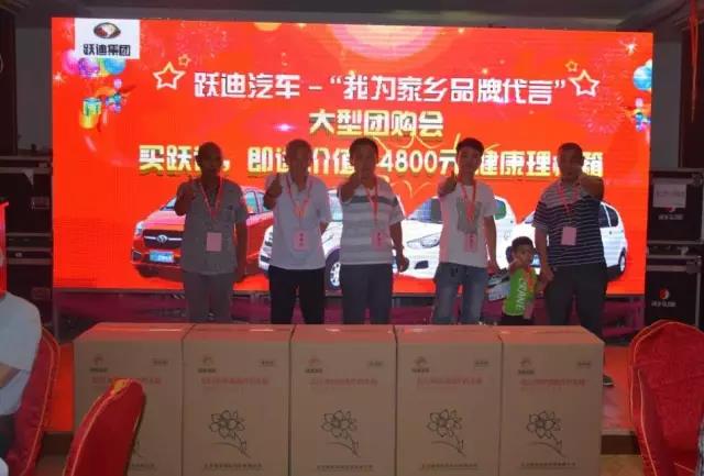 　現(xiàn)場訂車交款的客戶每人領取價值4800元的理療養(yǎng)生箱