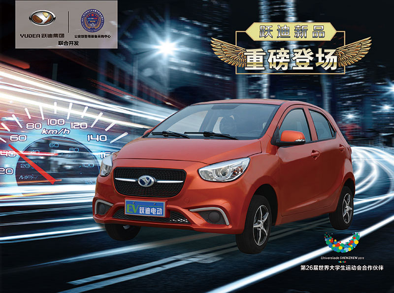 海外專(zhuān)家預(yù)測(cè)：2020年全球電動(dòng)汽車(chē)車(chē)型將來(lái)自中國(guó)