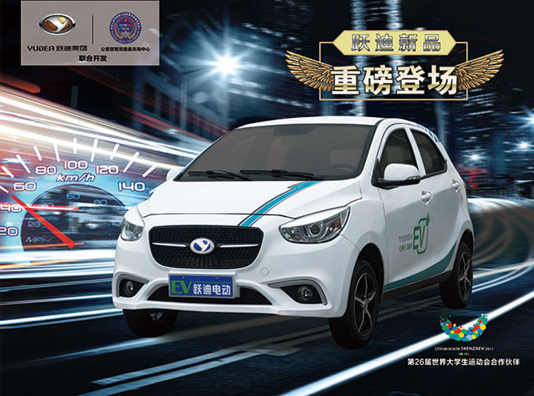 這款電動汽車比寶馬還漂亮，賣三萬估計不少人要搶了