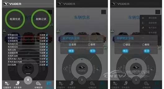 這款電動汽車比寶馬還漂亮，賣三萬估計不少人要搶了