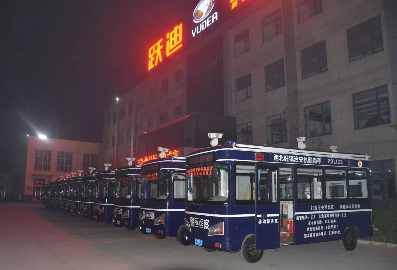 【喜迎十九大 忠誠保平安】批量躍迪電動移動警務(wù)室順利發(fā)往首都，助力十九大安保工作