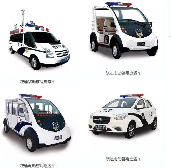 咔擦咔擦 | 首屆“我身邊的躍迪”隨手拍福利來(lái)啦！