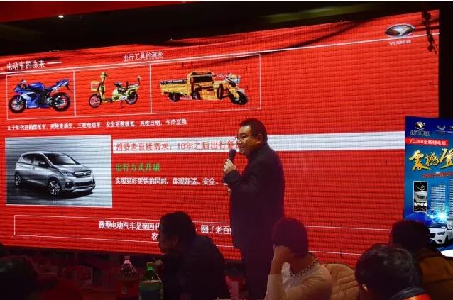 躍迪汽車(chē) “喜迎新春 一人成團(tuán)，廠(chǎng)家終極大型團(tuán)購(gòu)會(huì)”圓滿(mǎn)落幕