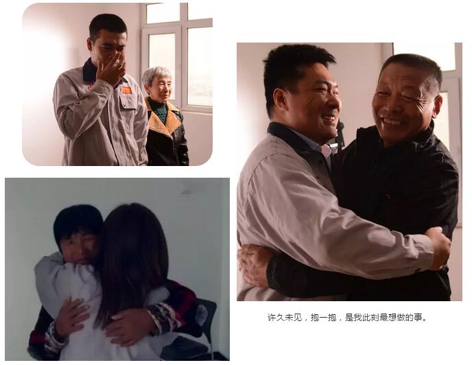 重陽(yáng)節(jié)那天兒女有話對(duì)您說(shuō)-躍迪員工紀(jì)實(shí)