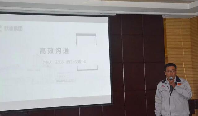 集團新聞|“高執(zhí)行 簡流程 降內(nèi)耗