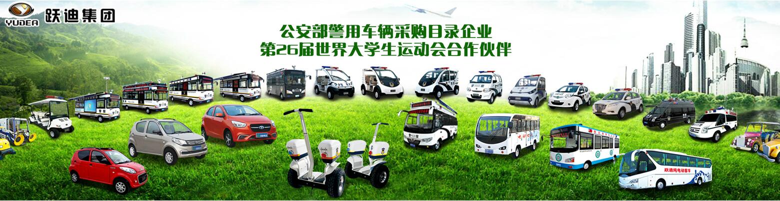 新能源等于未來(lái) 電動(dòng)觀光車等于引領(lǐng)未來(lái)