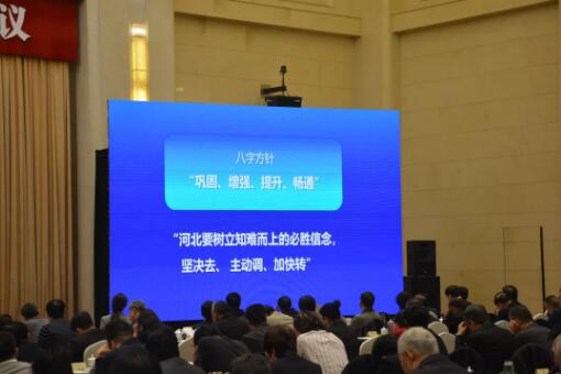 躍迪集團(tuán)董事長(zhǎng)呂洪濤出席河北省政協(xié)十二屆六次常委會(huì)第一次全體會(huì)議