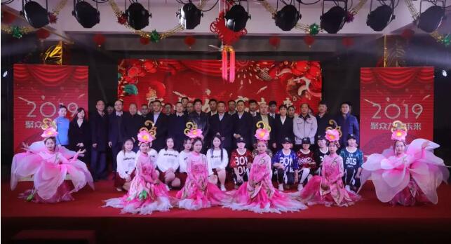 躍迪集團“聚眾力，贏未來”新春文藝匯演