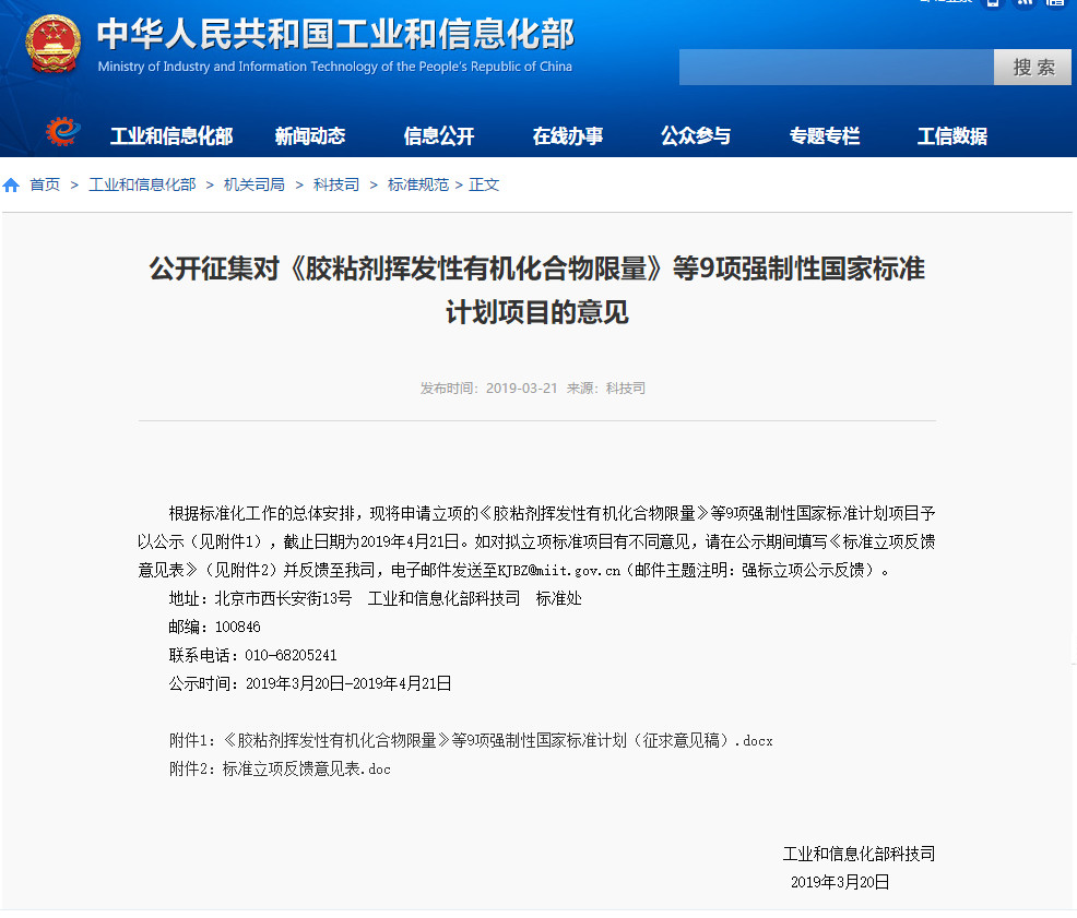 重大利好！工信部重新訂低速電動車標準，產(chǎn)業(yè)迎來“回血期